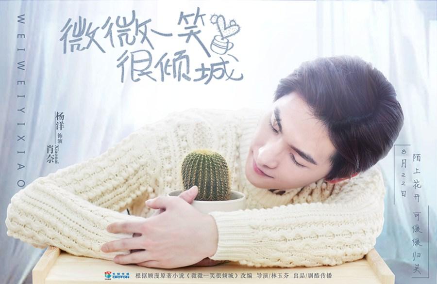 天天炫斗