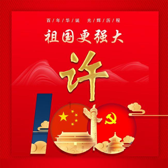 毛泽东写过哪些诗？游戏画面