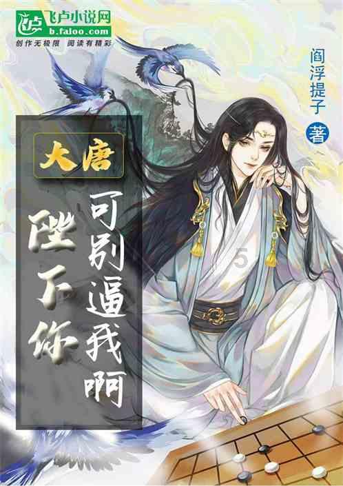 九子夺嫡：极具潜力的十四阿哥胤禵为何会输给雍正？